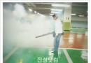 삼산월드