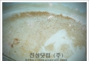 물탱크청소
